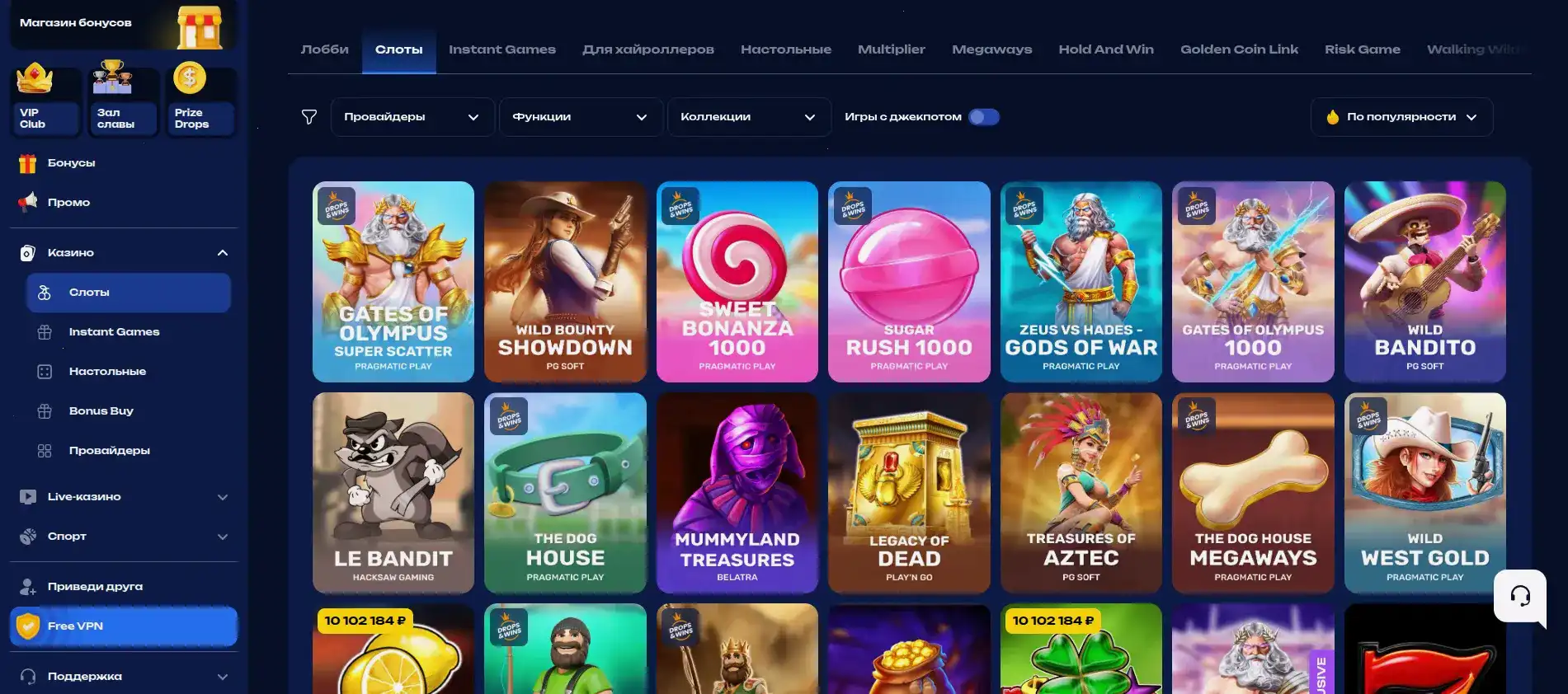 Игровые автоматы Вулкан Мега на экране